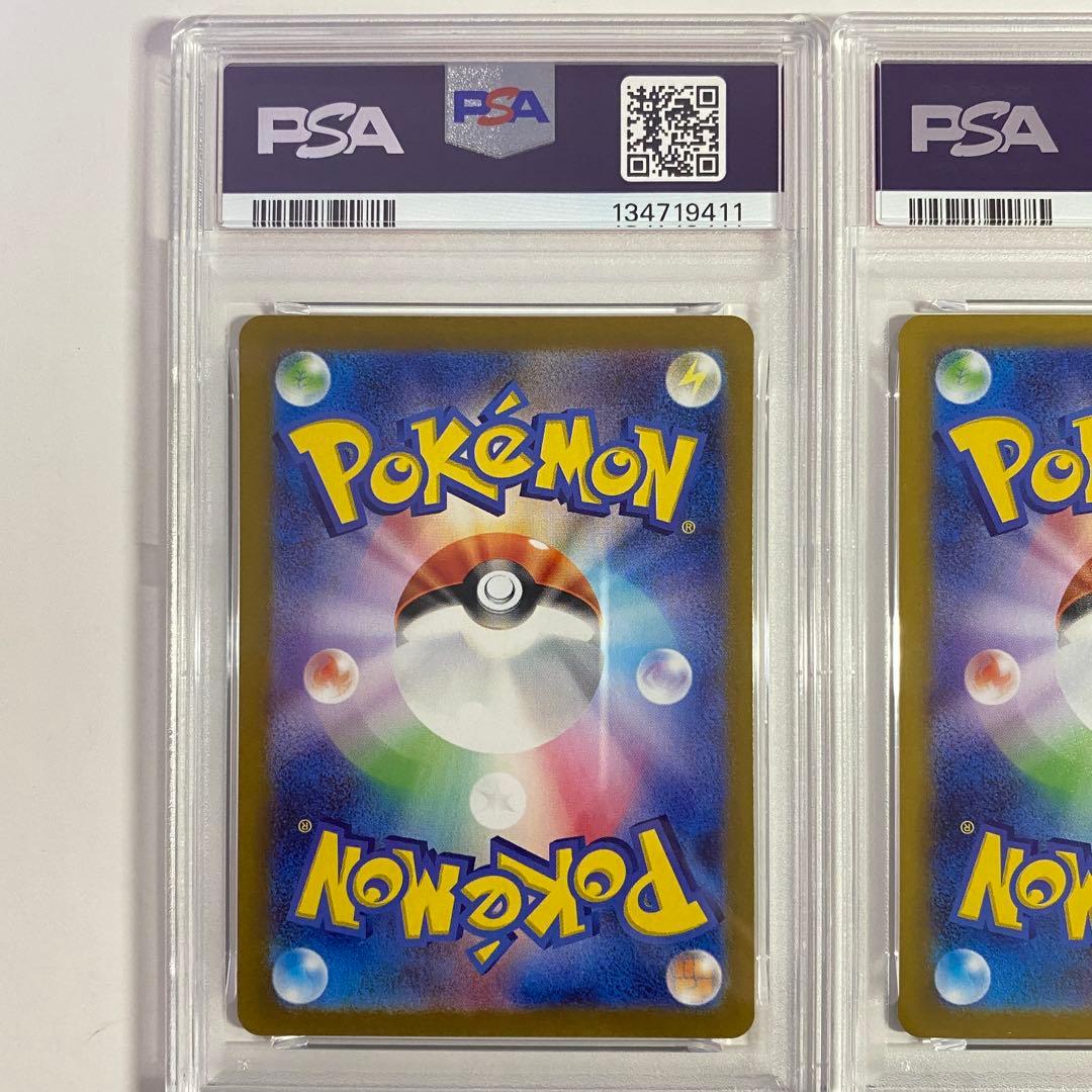 【PSA10】　2連番　ゲンガーex RR メガゲンガー ex