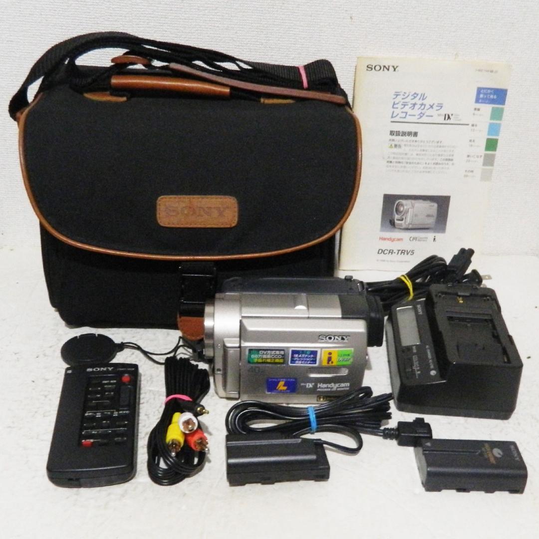 動作品 Sony DCR-TRV5 miniDV ハンディカム ダビングなどに