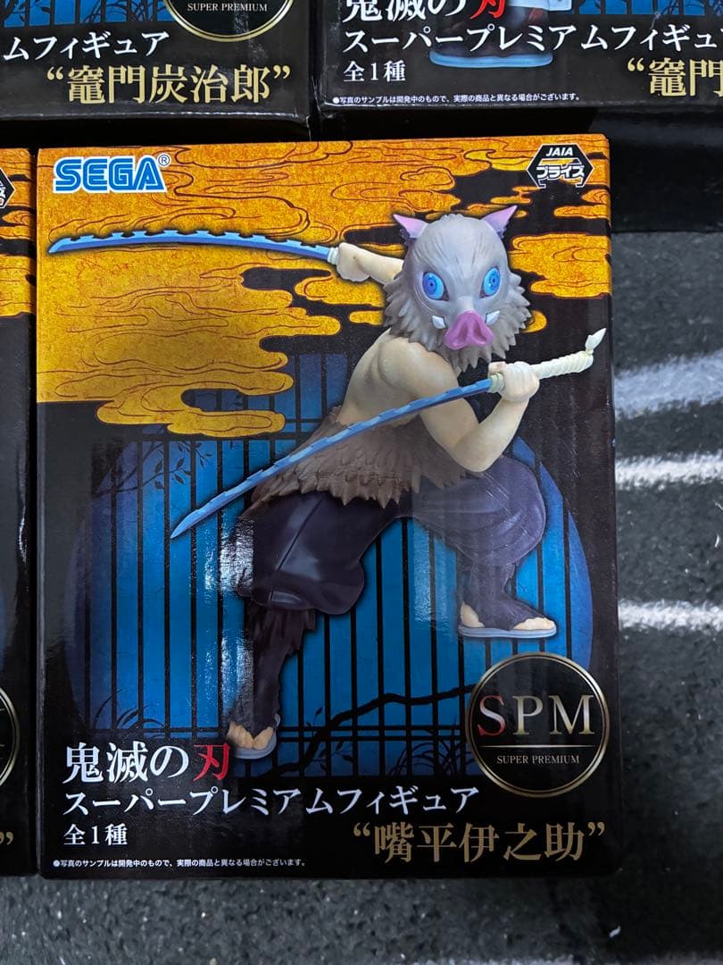 鬼滅の刃 竈門炭治郎 他　フィギュア５点