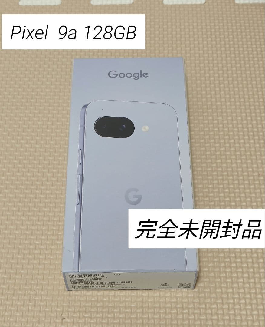 完全未開封品　Google Pixel 9a Iris　128GB