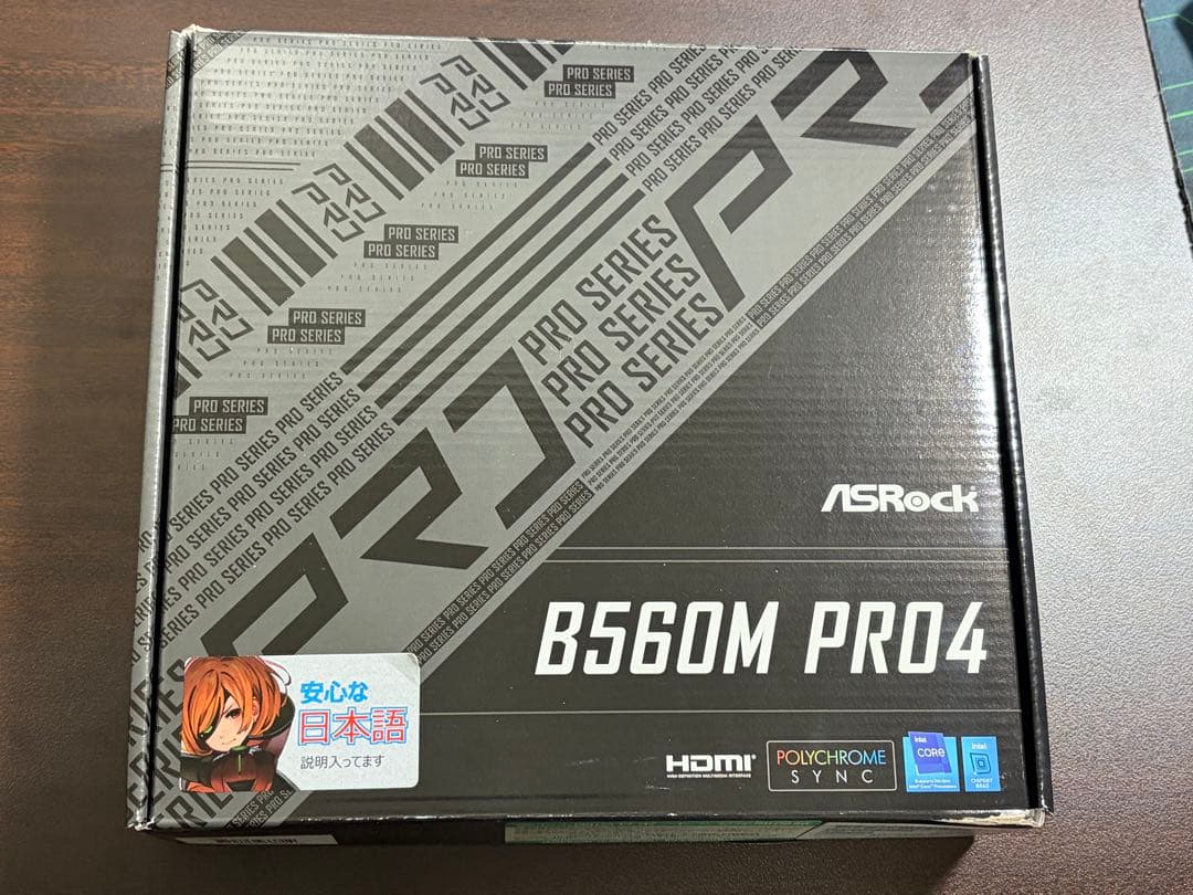 ASRock B560M PRO4 マザーボード