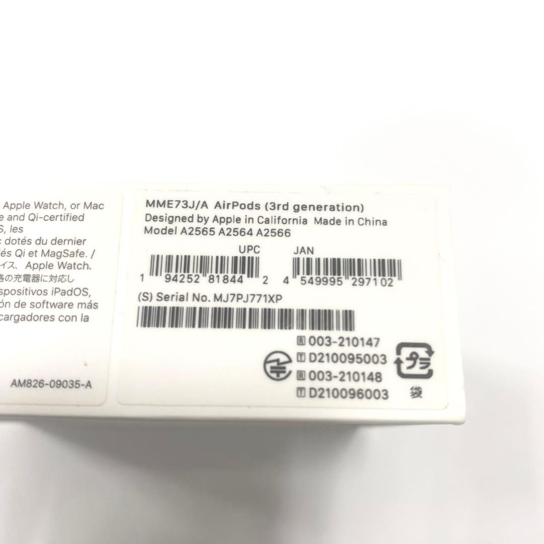 【美品】AirPods 第3世代 純正品 APPLE MME73J/A ホワイト