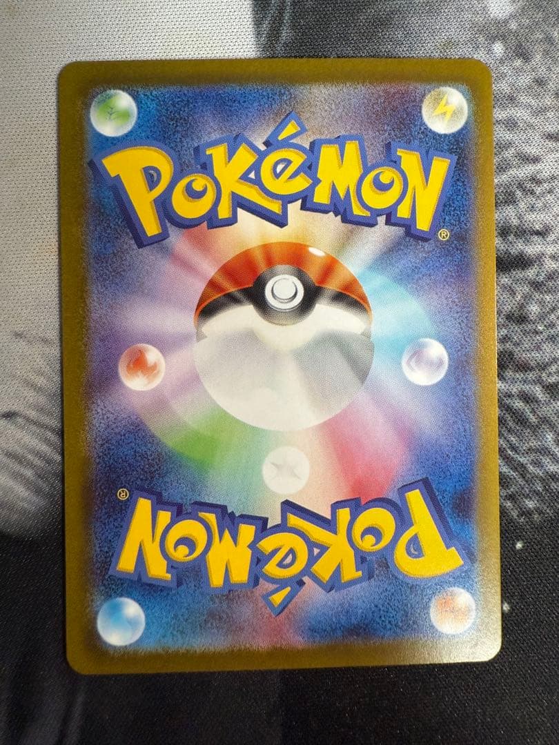 ニンフィアEX SAR HP270