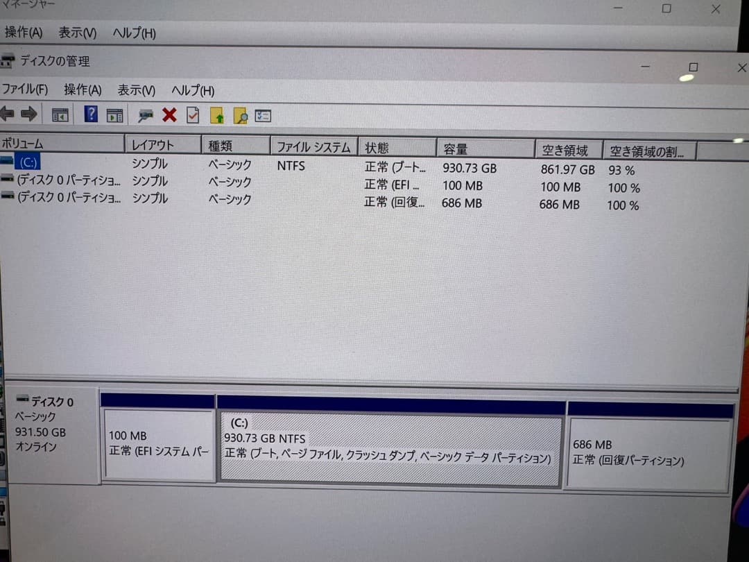 NEC Lavie NEXTREME XF950/GAB メモリ32GB増設 ⑤