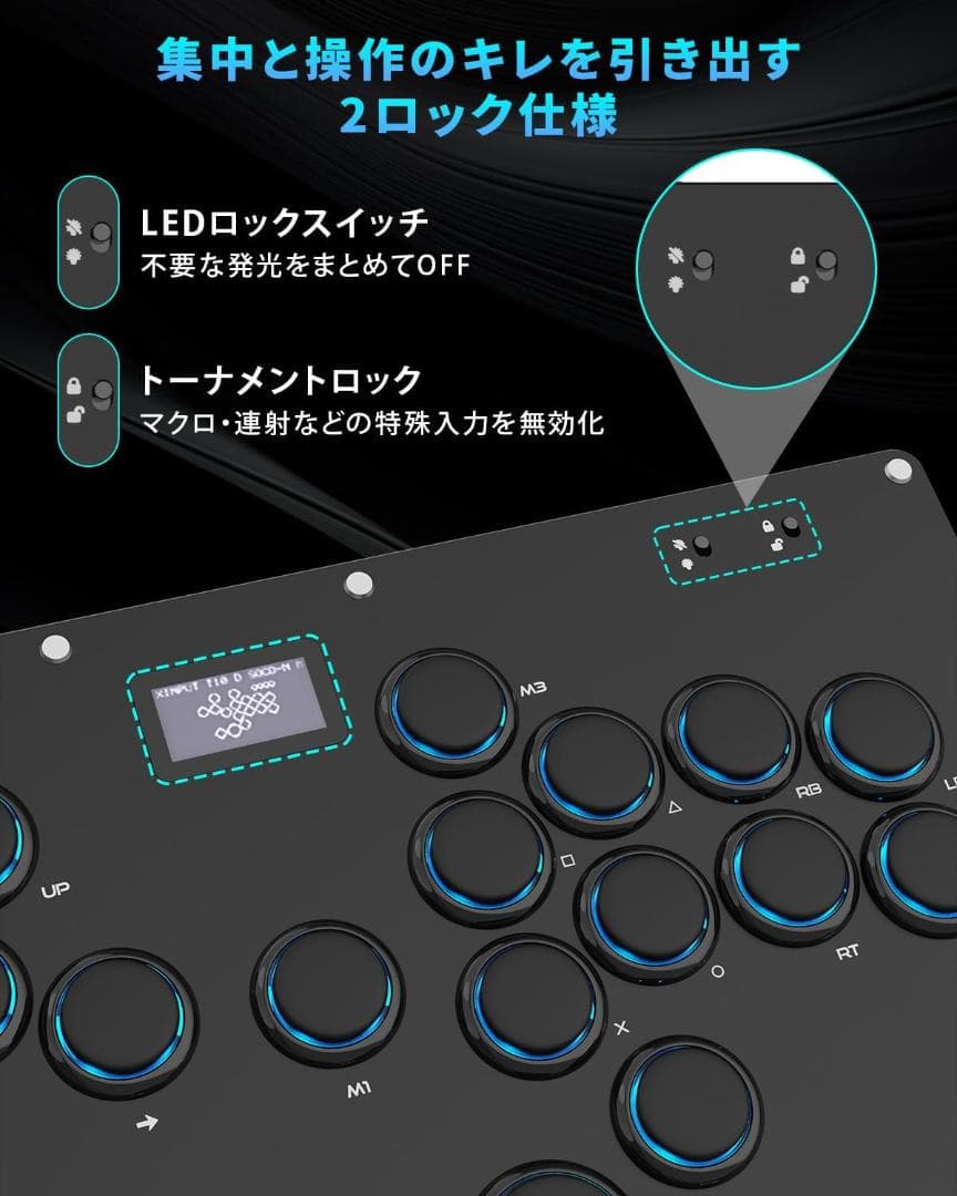 Guilekeys レバーレス アケコン GK-18キー最適化×高反応スイッチ