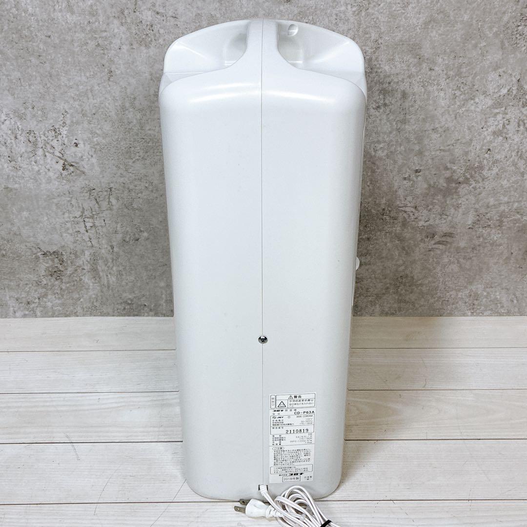 【極美品】コロナ 衣類乾燥除湿機 CD-P63A 木造7畳・鉄筋14畳 梅雨対策