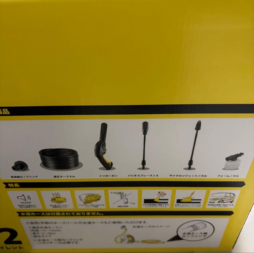 ケルヒャー　K2サイレント　極美品