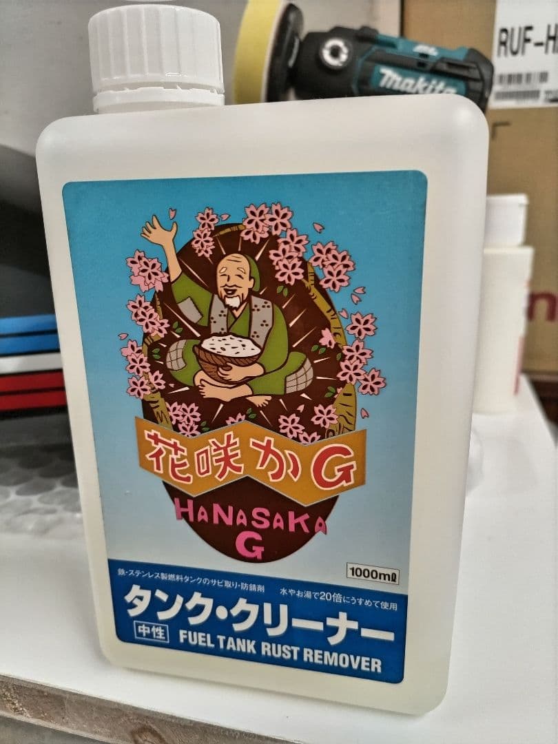 美品　ハーレー純正タンク　XL1200NS　アイアン