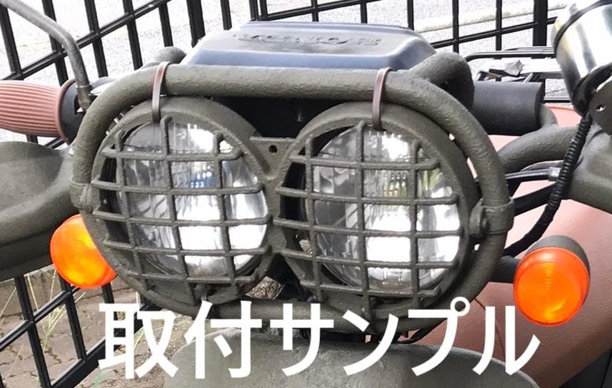 数量限定品】DIO Baja・Monkey Bajaに合うホワイトストーンガード