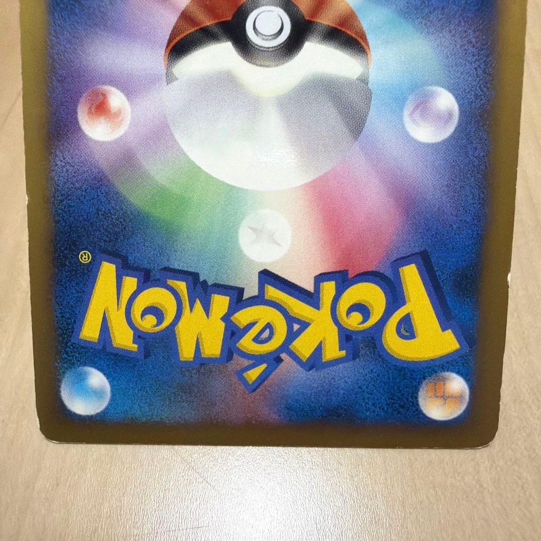 ポケモンカード ピチュー まとめ売り