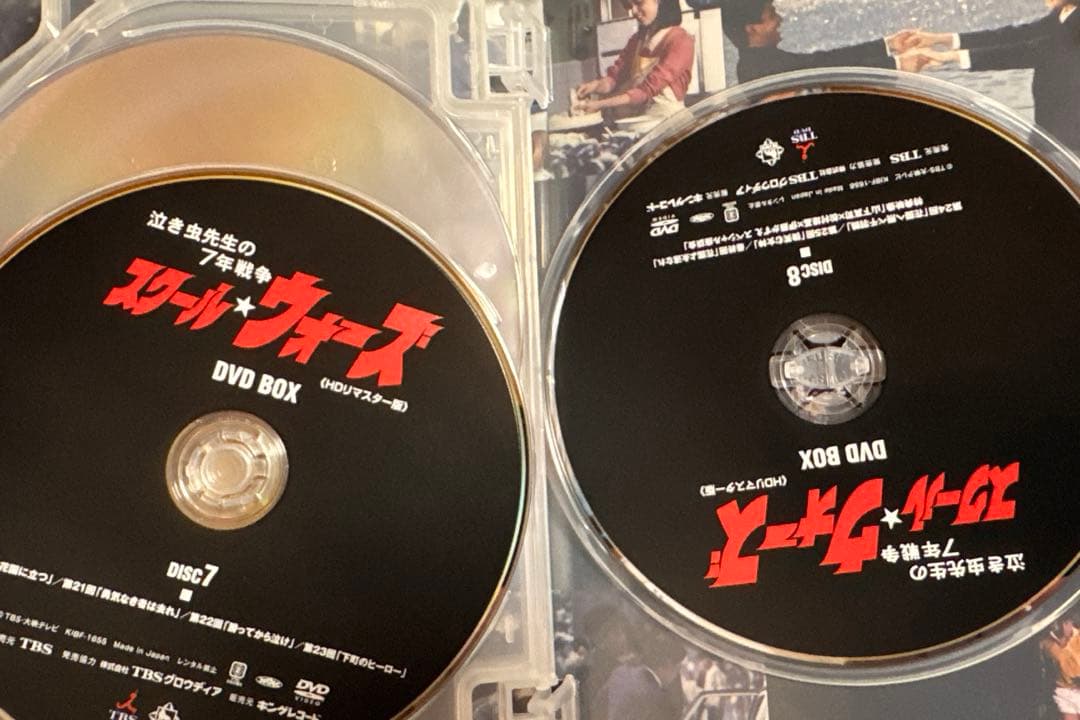 美品　泣き虫先生の7年戦争 スクール★ウォーズ DVD BOX HDリマスター版