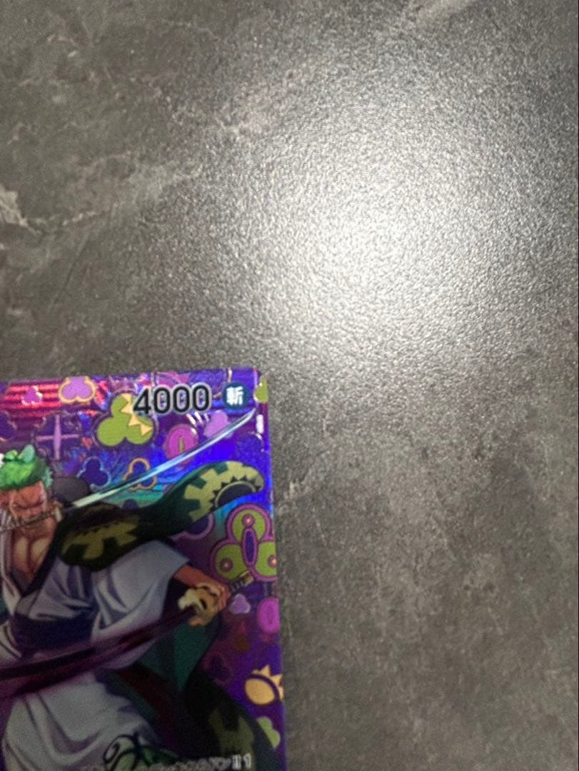 ワンピースカードゲーム 新たなる皇帝 ゾロ十郎　SPカード