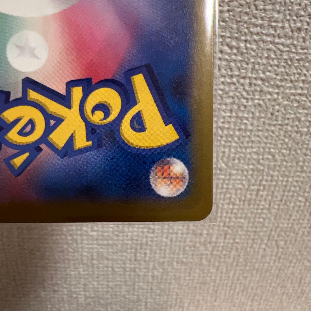 【美品セット】メガカイリューex SAR、メガカイリューex MA