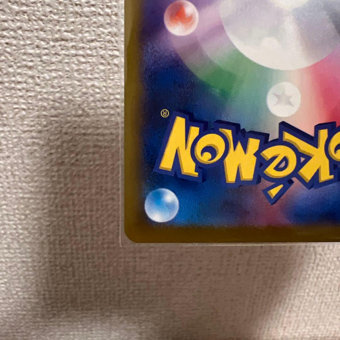 【美品セット】メガカイリューex SAR、メガカイリューex MA