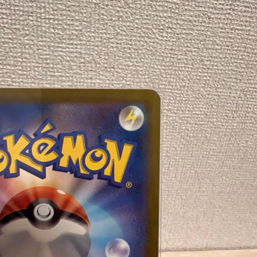 【美品セット】メガカイリューex SAR、メガカイリューex MA