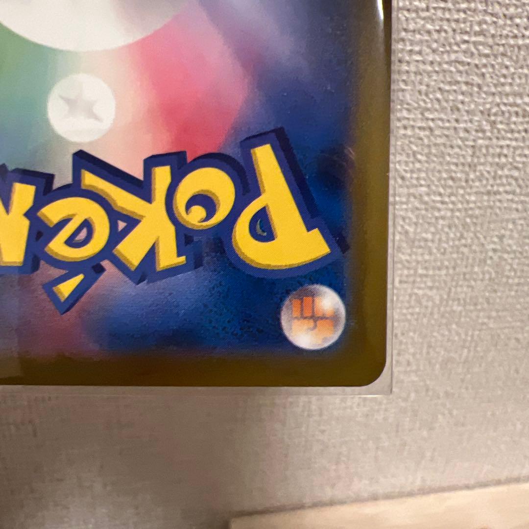 【美品セット】メガカイリューex SAR、メガカイリューex MA