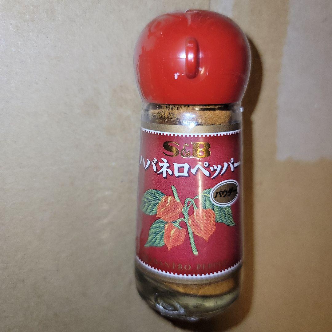 S&B ハバネロペッパー（パウダー）