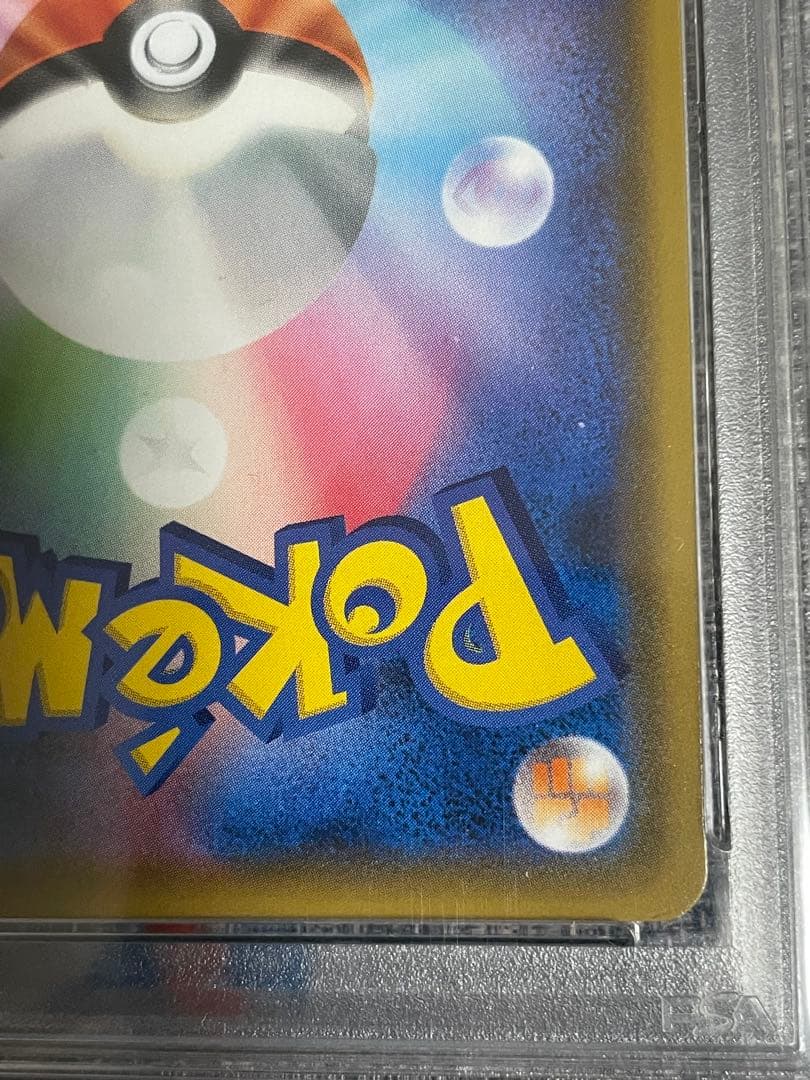 【PSA10】本日0時まで値下げ中！マオ&スイレン SR SM12