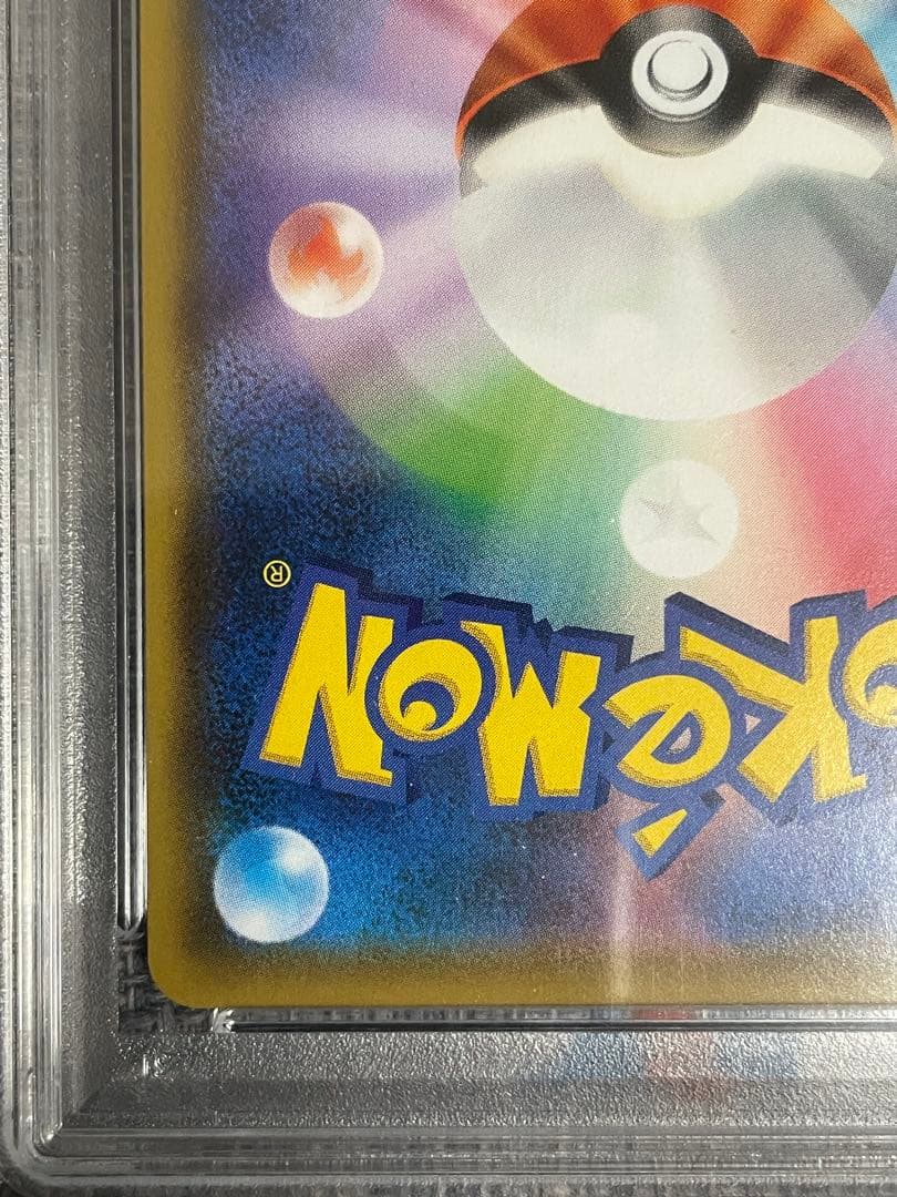 【PSA10】本日0時まで値下げ中！マオ&スイレン SR SM12