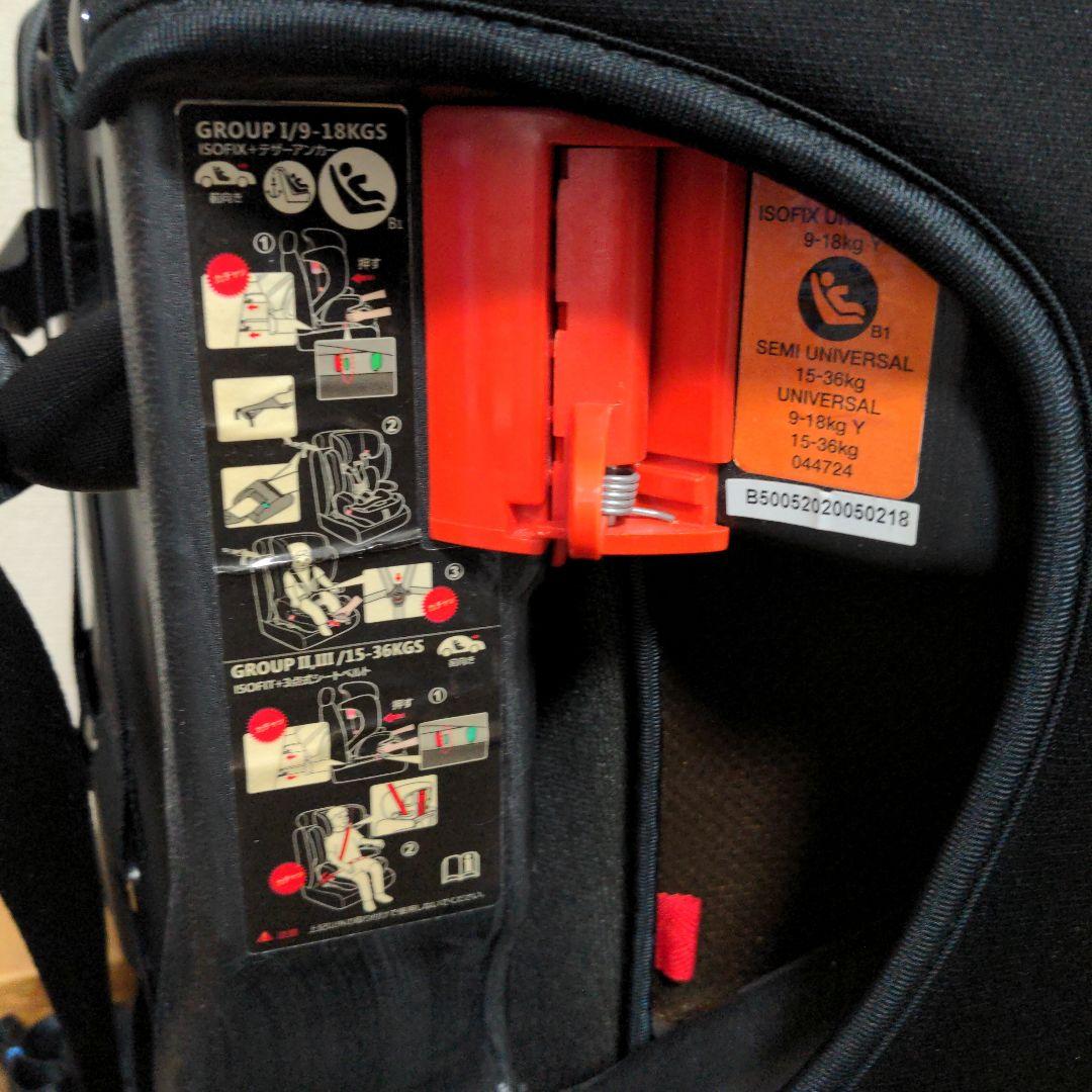 【美品】スマートエンジェル ハーネスジュニアfix 西松屋　ISOFIX対応