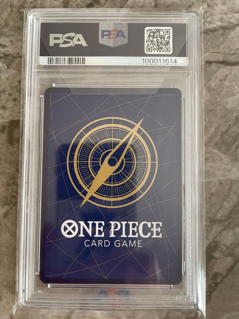 シャンクス コミパラ　ワンピース　ロマンスドーンpsa10