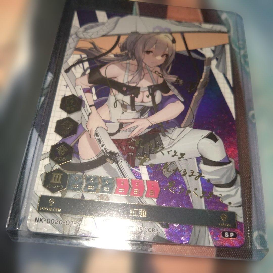 NIKKE DUEL ENCOUNTER 4th 紅蓮 箔押しサインカード