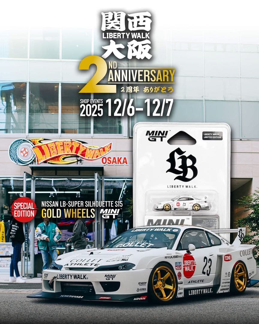 MINI GTのLB-Super Silhouette S15ミニカーと