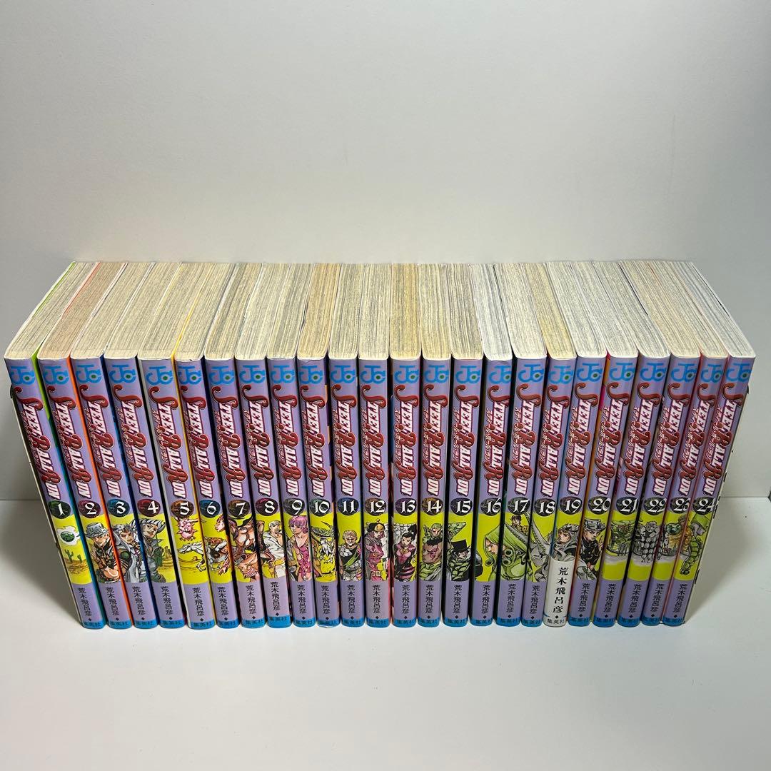 Steel ball run スティールボールラン 1〜24巻　全巻セット　全巻