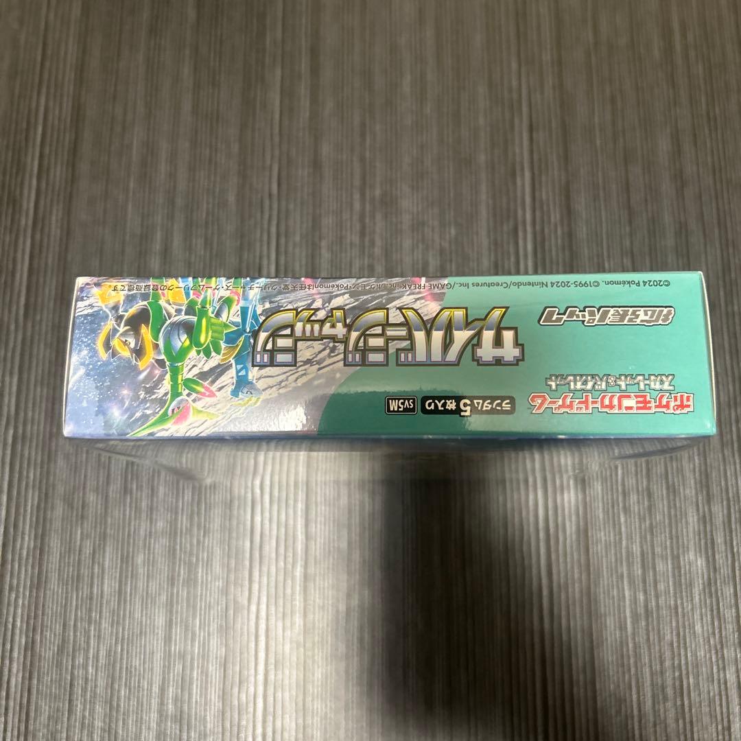 ポケモンカードゲーム サイバージャッジ