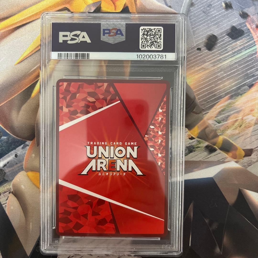 psa 9 UNION ARENA 栄逢凪乃 サイン