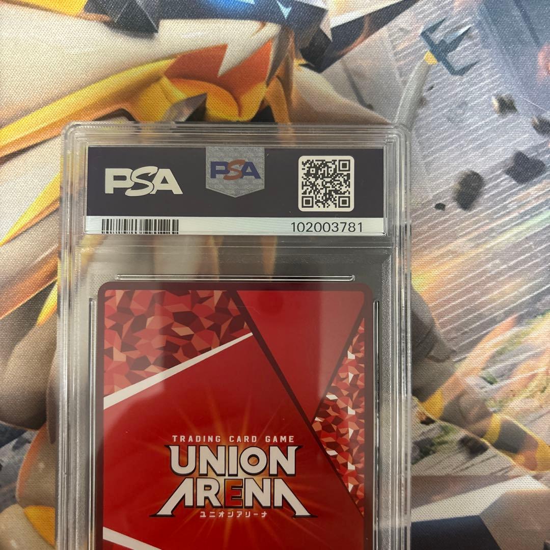 psa 9 UNION ARENA 栄逢凪乃 サイン