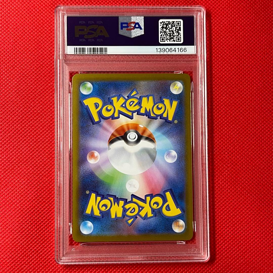 PSA10★ メガルカリオex 088/063 SAR ポケモンカード