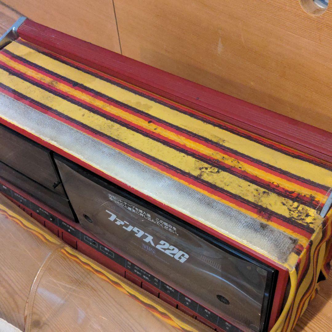 確認用　ジャンク品　　昭和レトロ　ファンタス　22G VHS ビデオデッキ