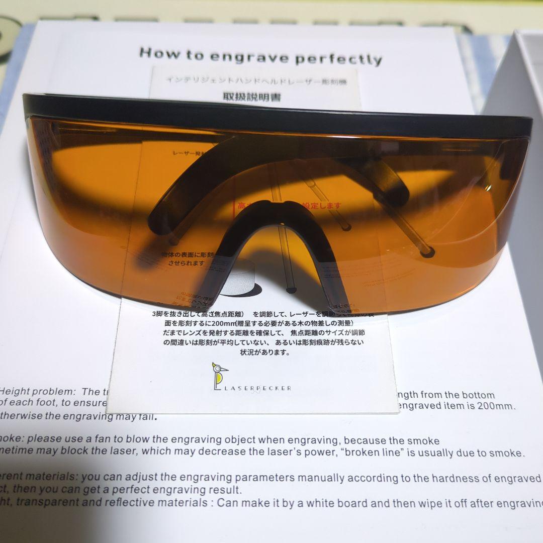 彫刻 Laser Pecker ONE