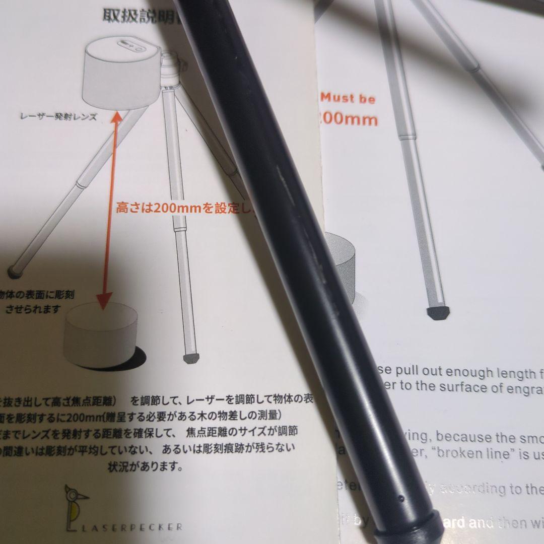 彫刻 Laser Pecker ONE