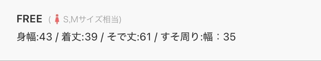 LIPSERVICE リボンオフショルロングスリーブトップス ピンク