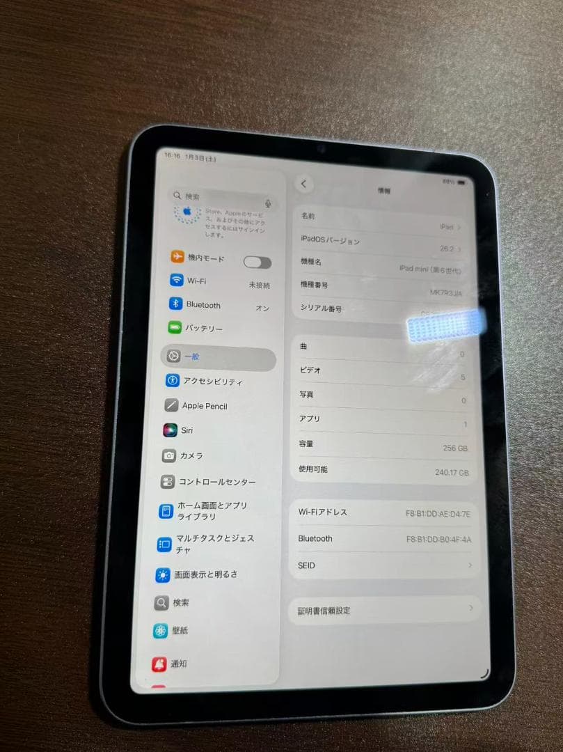 iPad mini 第6世代 256g