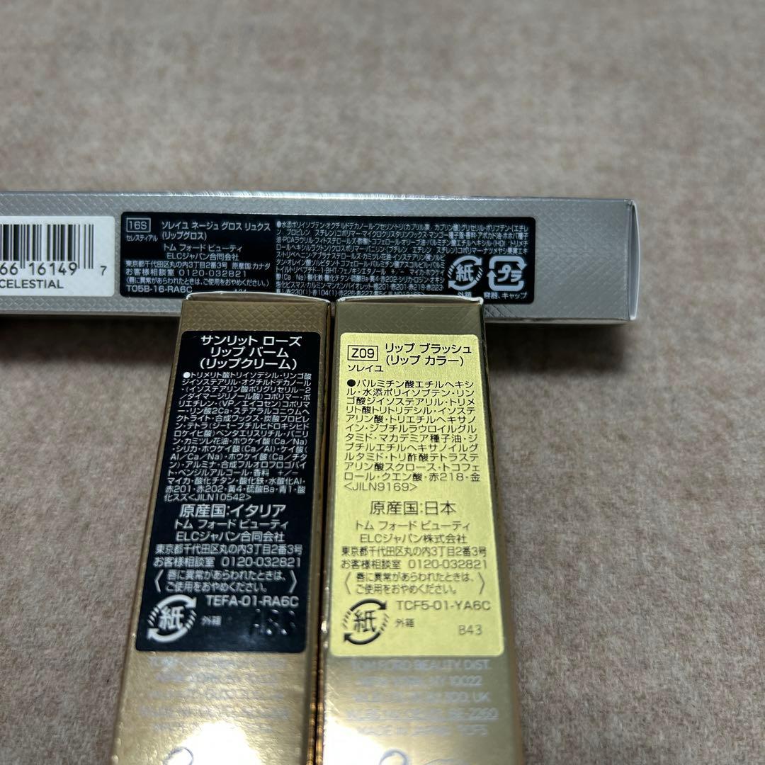 TOMFORD/トムフォードリップブラッシュ/トムフォードリップグロス/新品