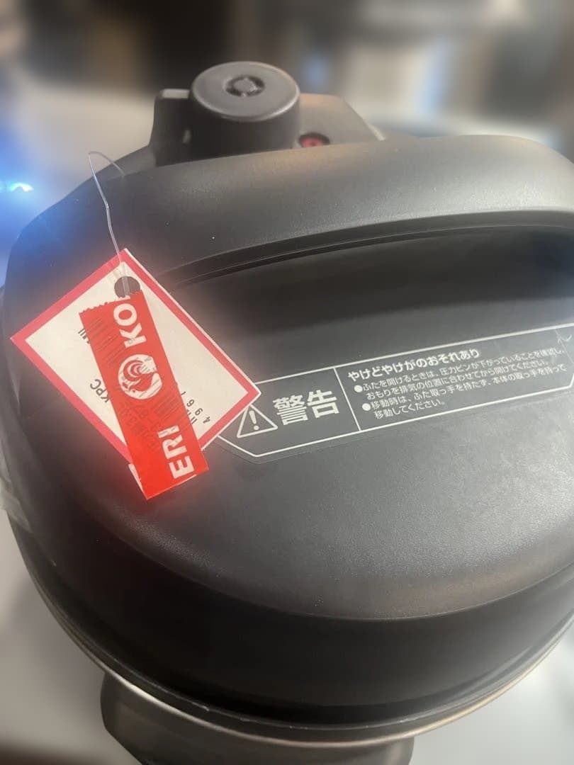 アイリスオーヤマ 電気圧力なべ 新品