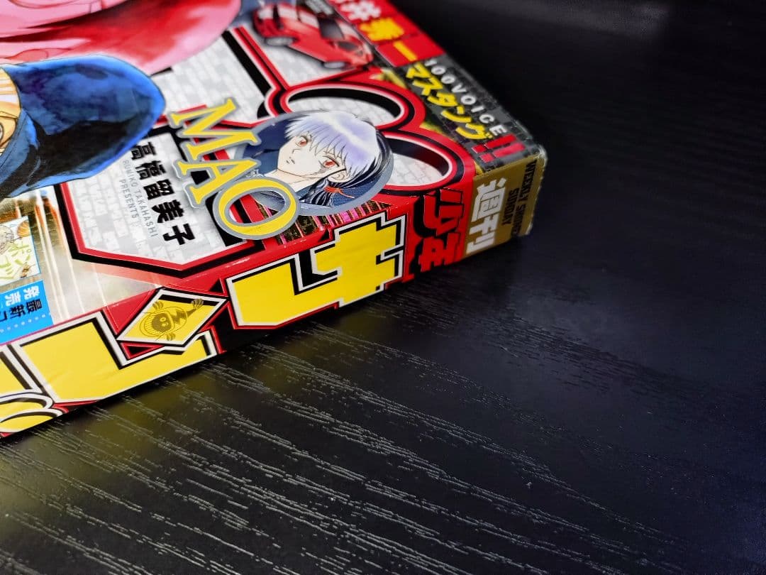 【週刊少年サンデー2020年22-23号】新連載　葬送のフリーレン