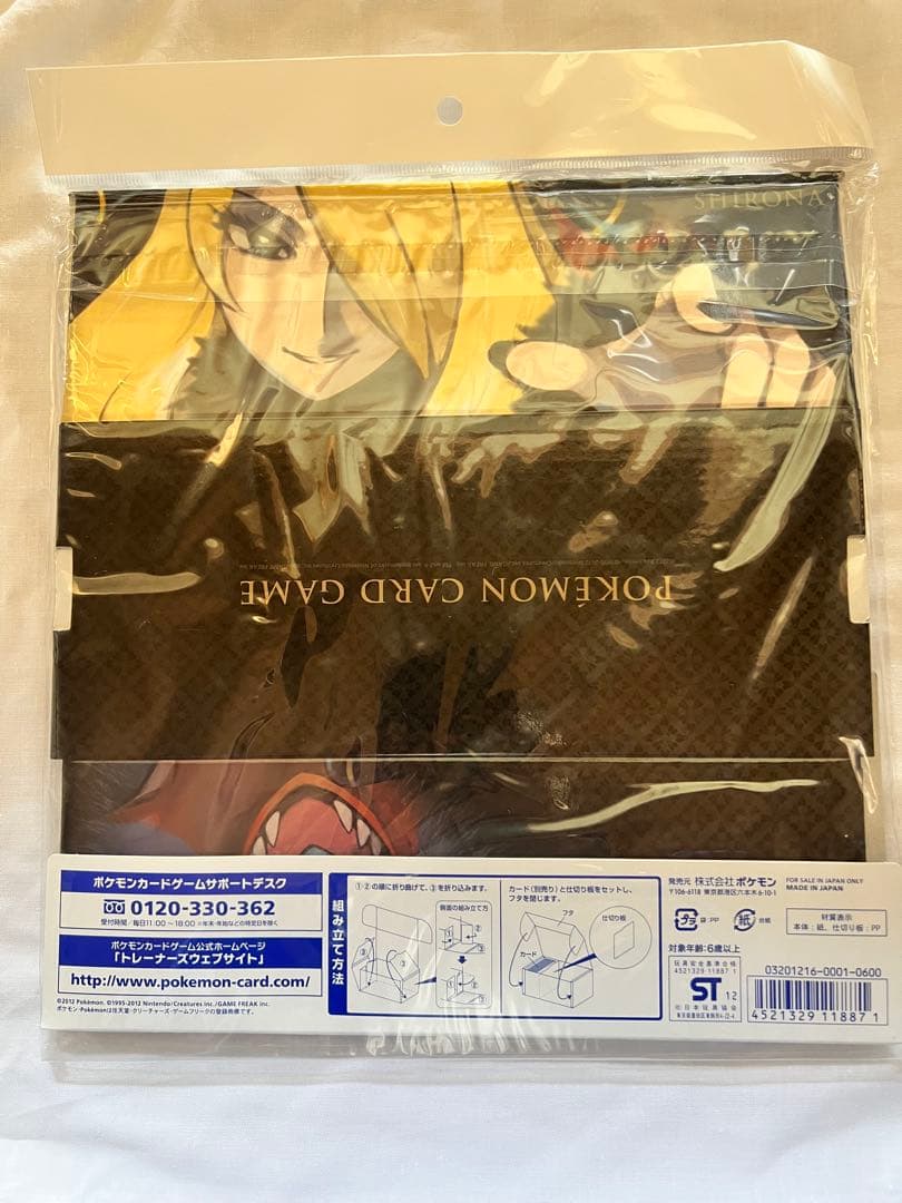 【大幅値下げ】ポケモンカード　シロナ　カードボックスデッキケースデッキシールド