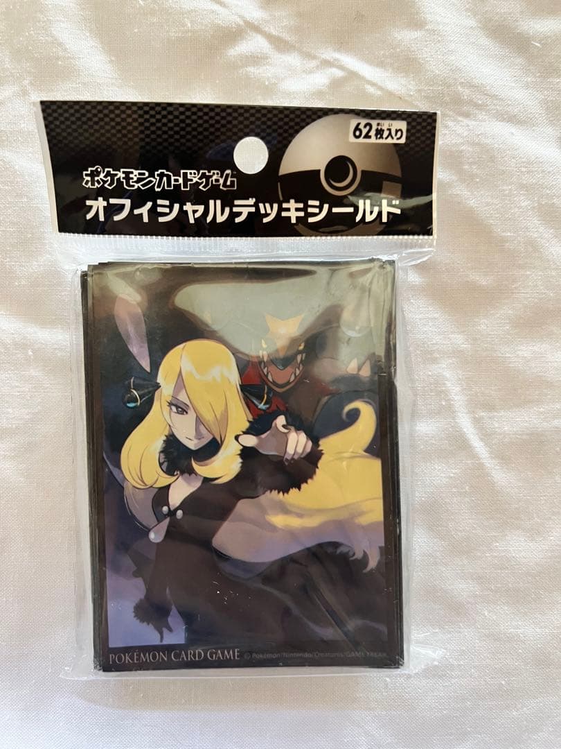 【大幅値下げ】ポケモンカード　シロナ　カードボックスデッキケースデッキシールド