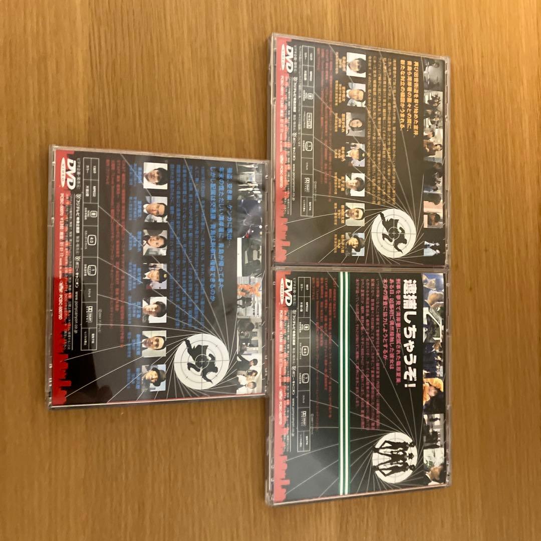 踊る大捜査線 BOXセット〈限定盤・9枚組〉