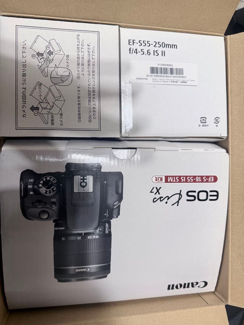 【おまけ付き】EOS kiss x7 ダブルズームキット