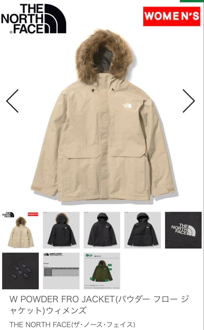 THE NORTH FACE★スノースポーツSET Mサイズ