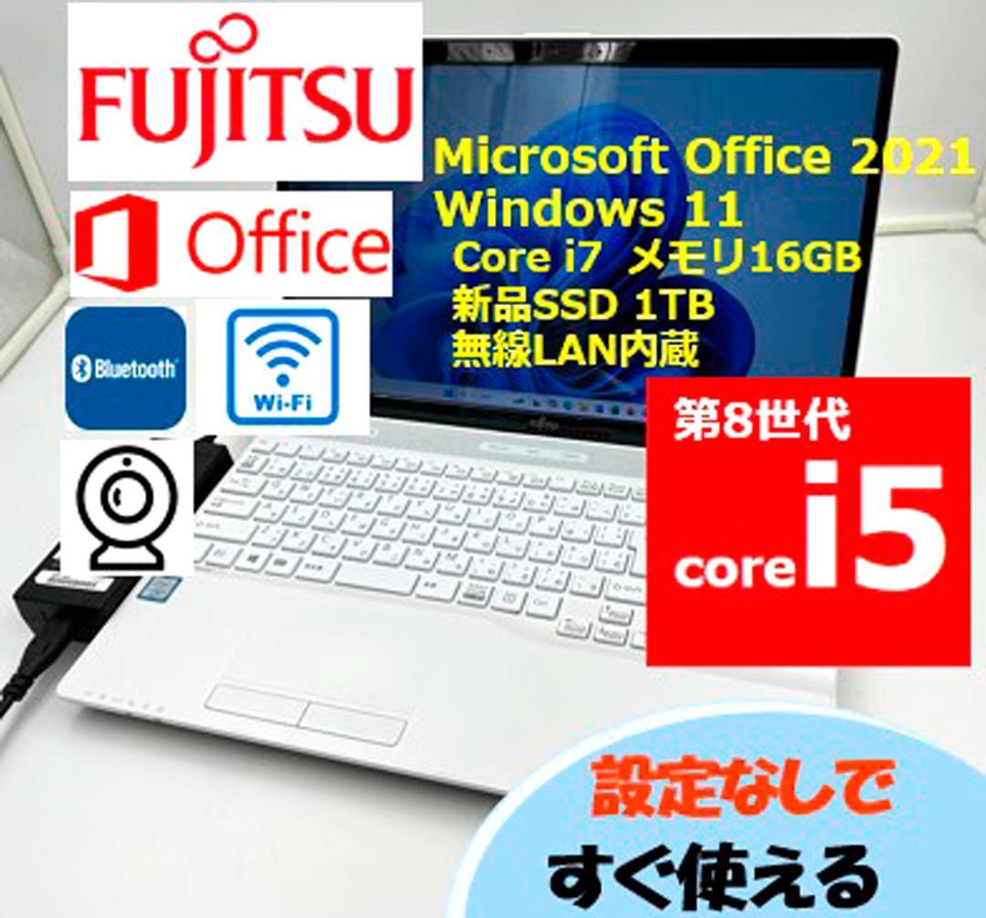 ノートパソコン windows11 オフィス付き core i5 WA3/C2W