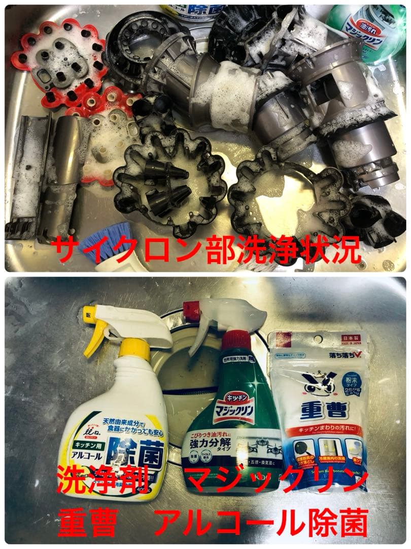 ダイソン④V11SV14 ２ヘッドから選択　美品ブルーパイプ　補強型トリガー装着