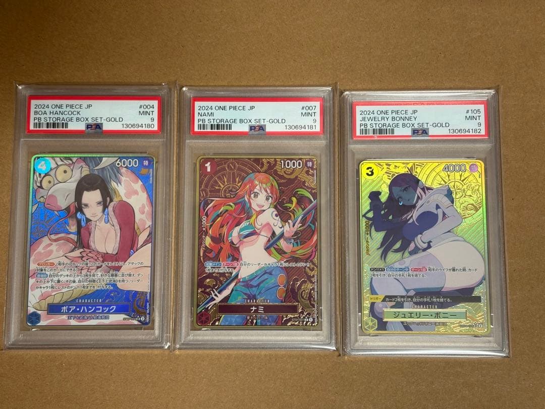 ワンピースカード　金コンパス　ナミ　ボニー　ハンコック