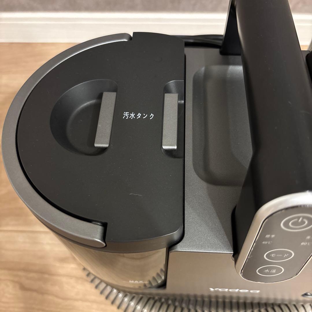 【美品】Yadea R6リンサー洗浄機　スチームクリーナー
