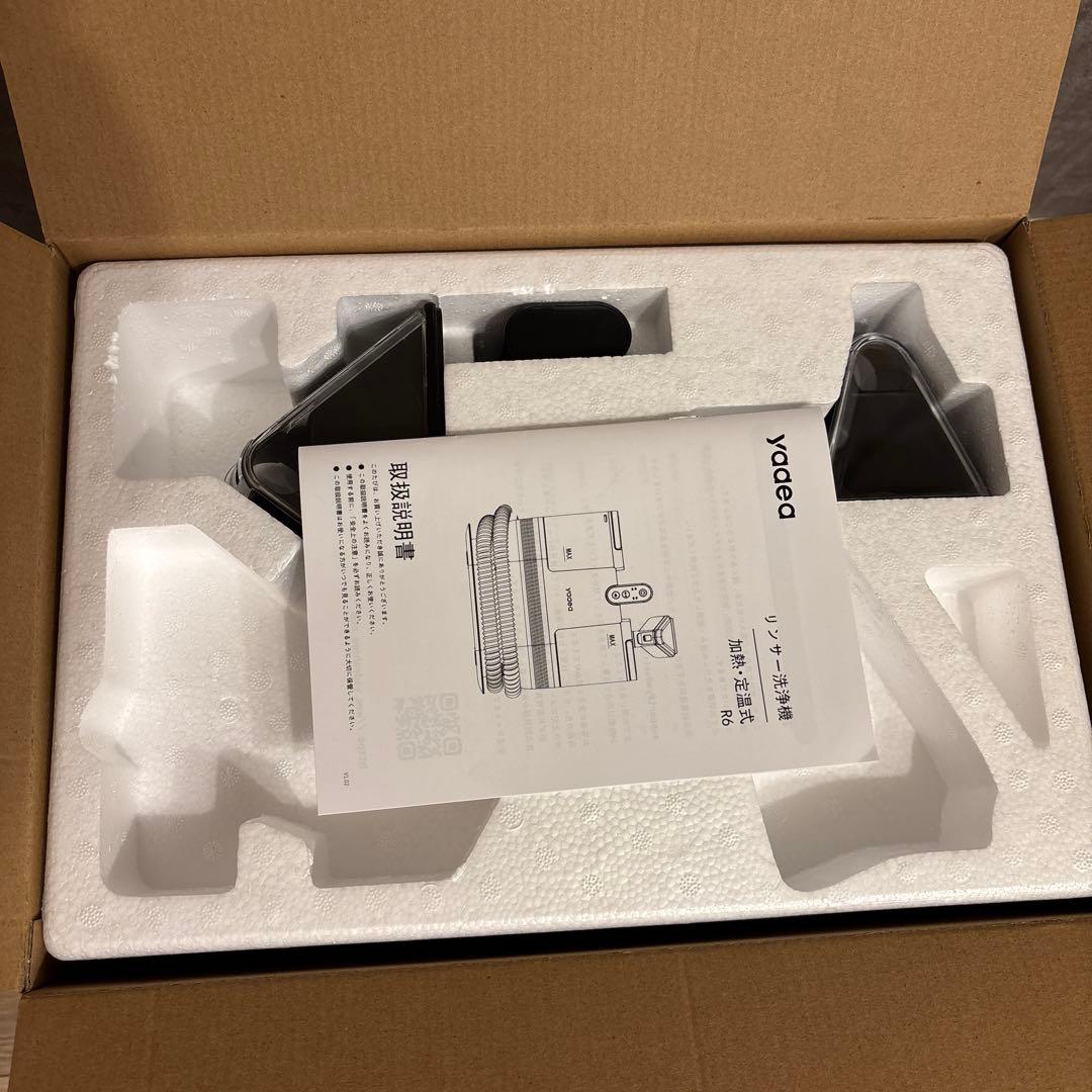 【美品】Yadea R6リンサー洗浄機　スチームクリーナー